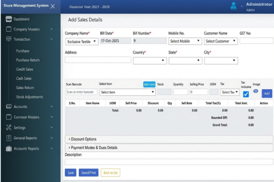 Apparel Management System